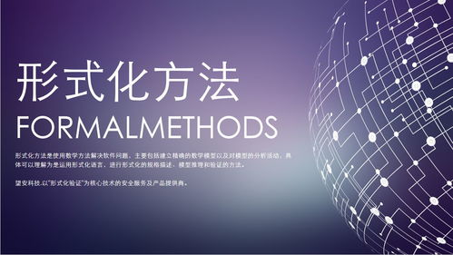 在軟件開發(fā)中的應用