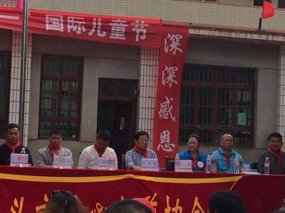 各方愛(ài)心齊凝聚,歡樂(lè)五匯慶六一