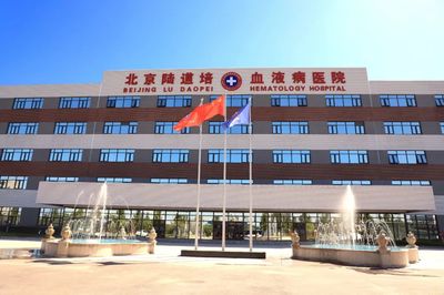 北京陸道培血液病醫院開展護理技能考核，強化技術開發提升服務質量