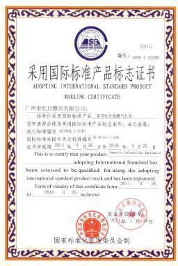 北京技術開發 國家認證的節能安全燃氣灶，引領現代廚房新標準
