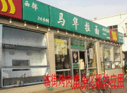 北京洽利科技開發(fā)有限責(zé)任公司 技術(shù)創(chuàng)新驅(qū)動(dòng)下的產(chǎn)品視覺呈現(xiàn)